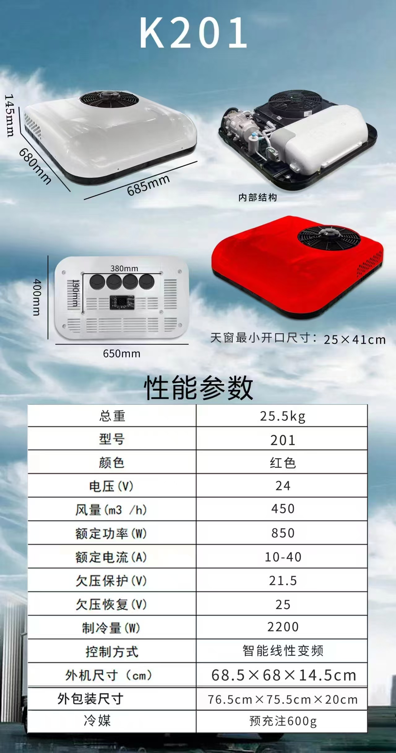 K201.jpg